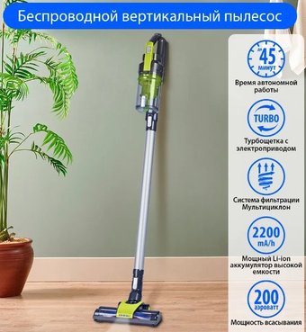 Пылесос Marta MT-1375 Light Jade