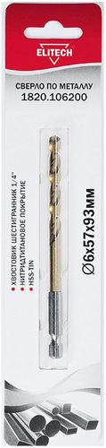 Сверло ELITECH 1820.106200