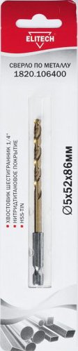 Сверло ELITECH 1820.106400