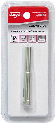 Сверло алмазное ELITECH 1820.080400