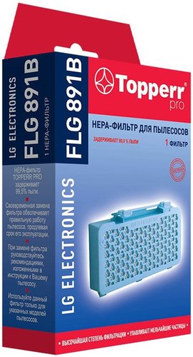 HEPA-фильтр Topperr FLG891B