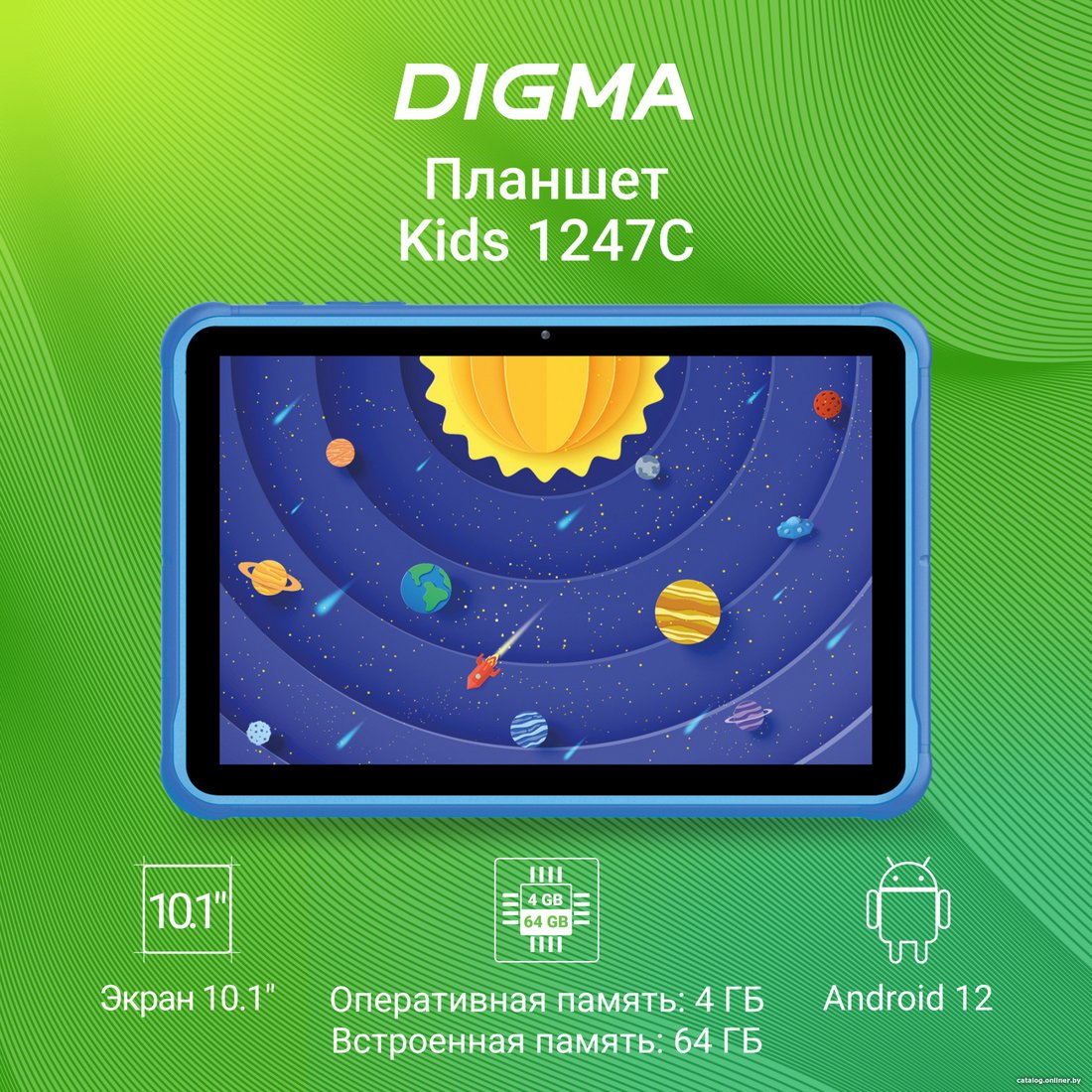 Детский планшет Digma Kids 1247C