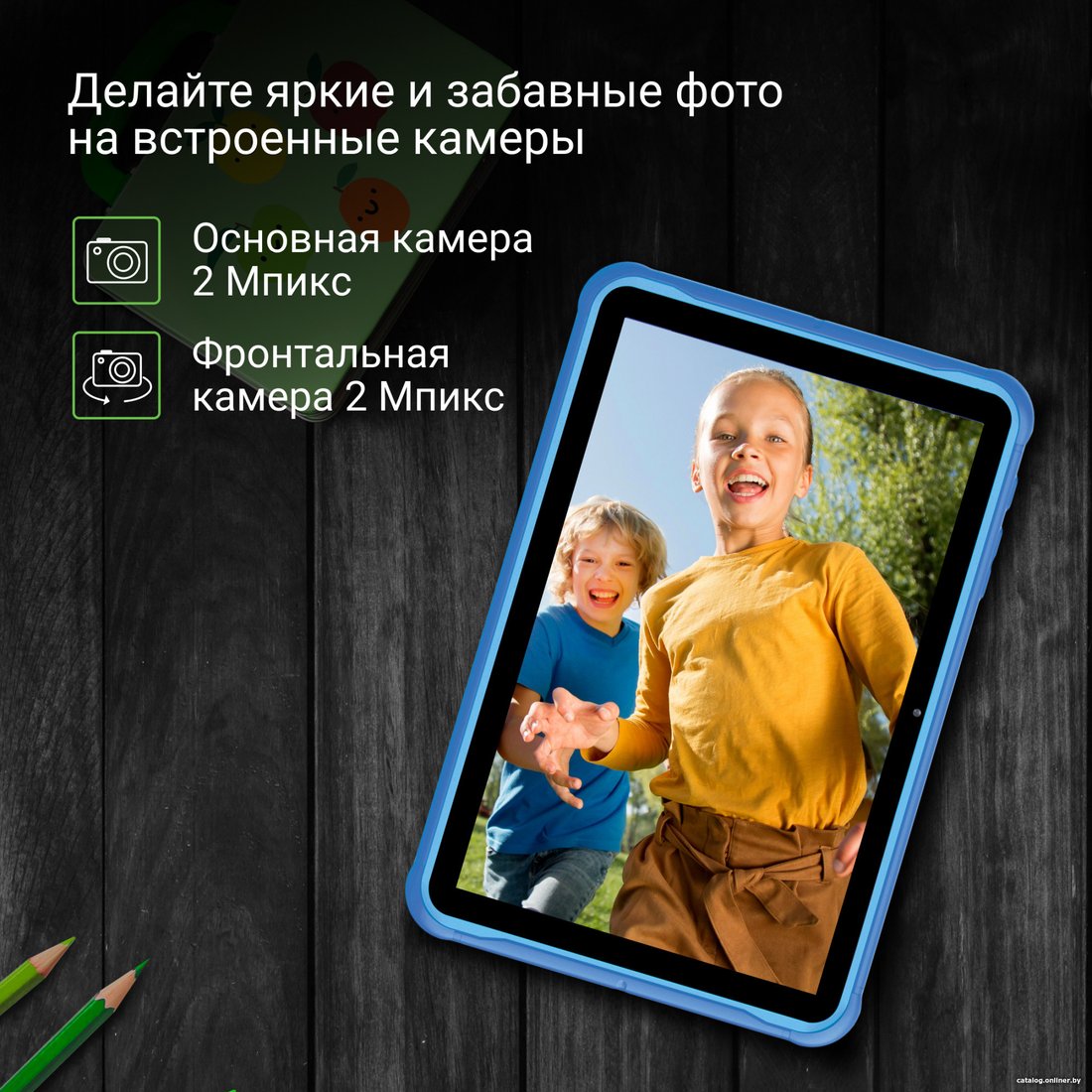 Детский планшет Digma Kids 1247C