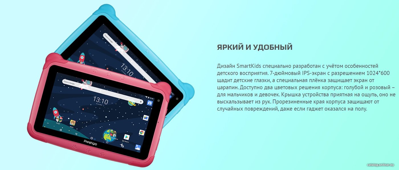 Детский планшет Prestigio SmartKids Три Кота 16GB