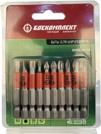 Набор бит Боекомплект BSET1-50-10