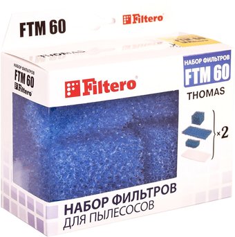 Набор фильтров Filtero FTM 60