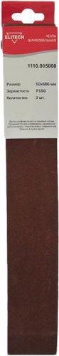 Набор шлифлент ELITECH 1110.005000
