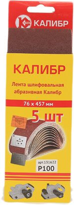 Набор шлифлент Калибр 131622