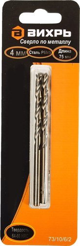 Набор сверл Вихрь 73/10/6/2