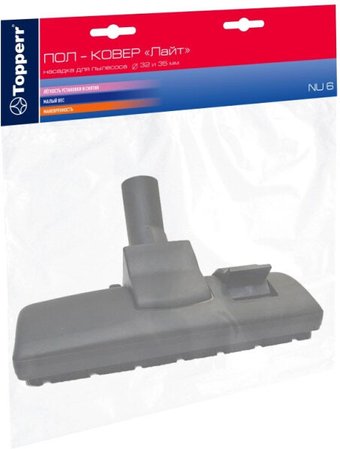 Насадка Topperr 1218 NU 6