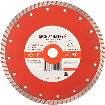 Отрезной диск Kranz Turbo KR-90-0125