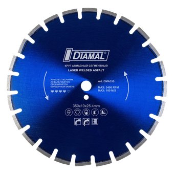 Отрезной диск алмазныйDiamal DMA350