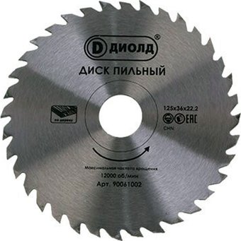 Пильный диск ДИОЛД 90061002