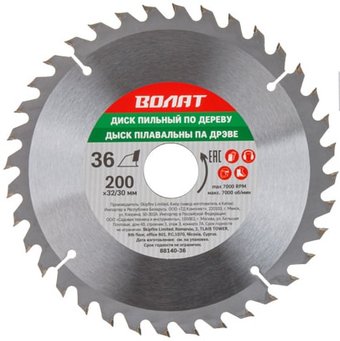 Пильный диск Волат 88140-36