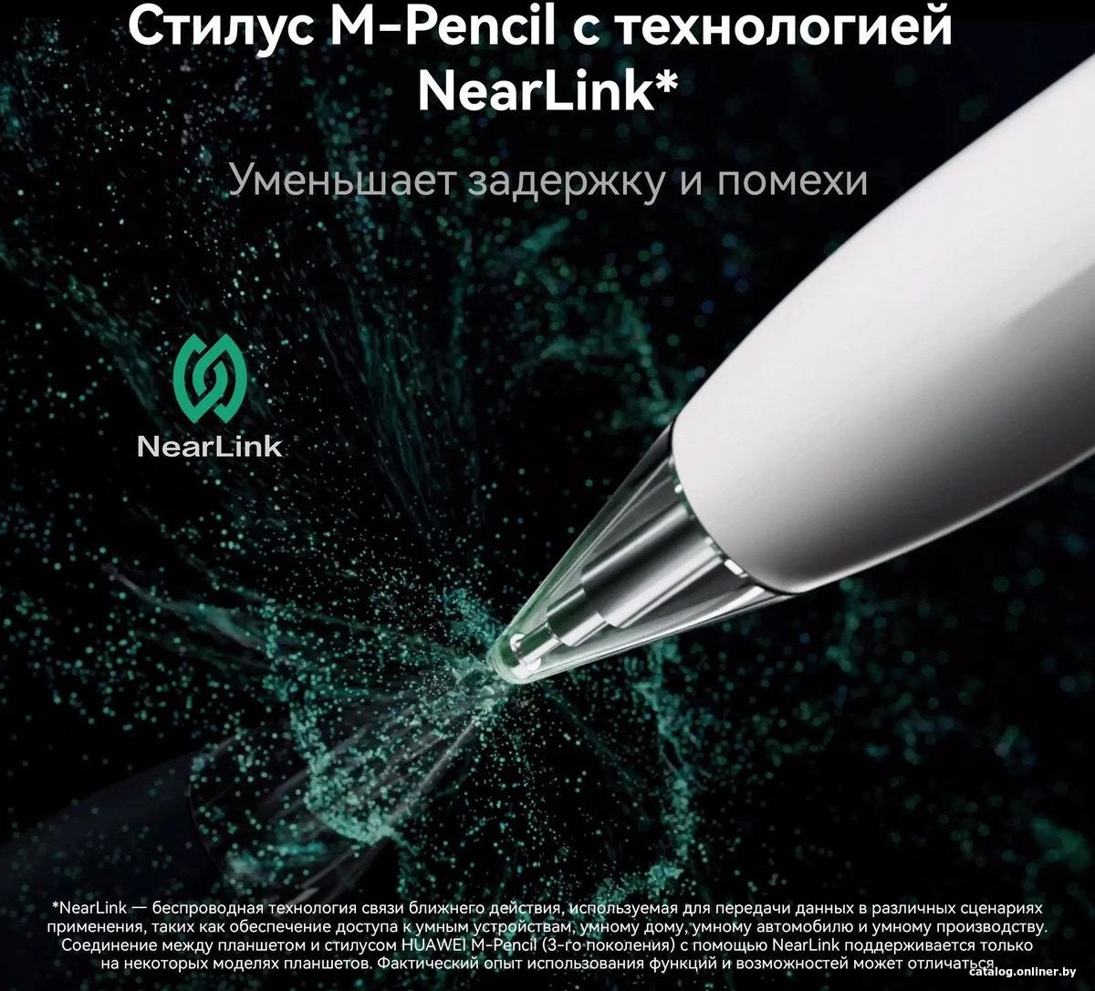 Планшет Huawei MatePad Pro 13.2" PCE-W29 Wi-Fi 12GB/512GB с клавиатурой