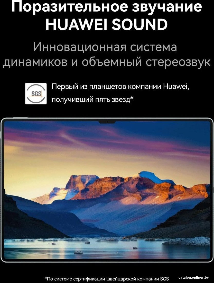 Планшет Huawei MatePad Pro 13.2" PCE-W29 Wi-Fi 12GB/512GB с клавиатурой