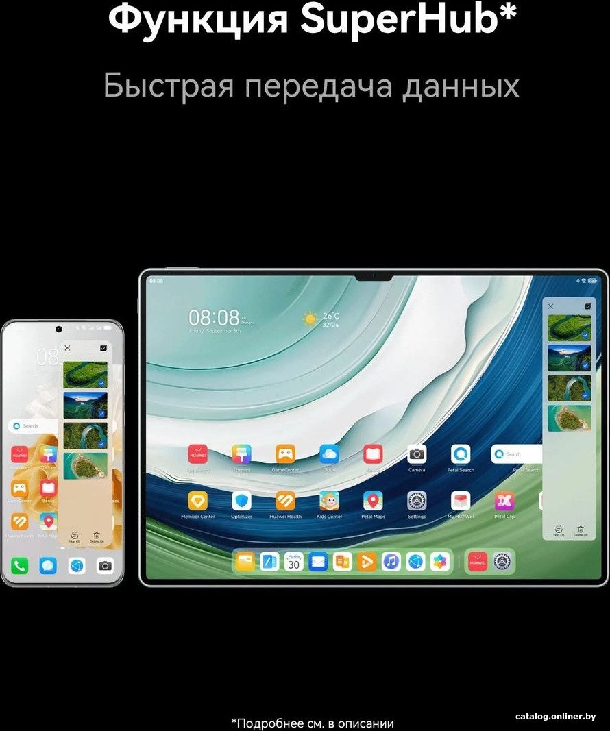 Планшет Huawei MatePad Pro 13.2" PCE-W29 Wi-Fi 12GB/512GB с клавиатурой