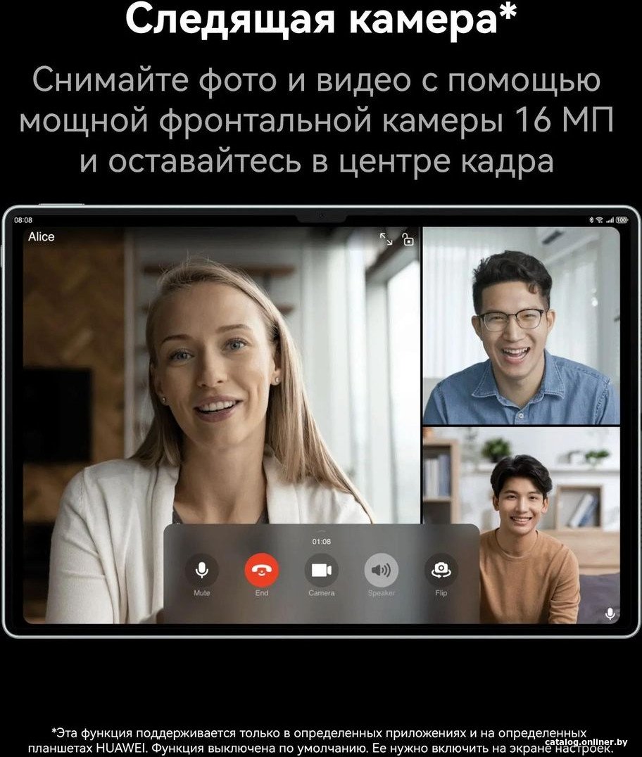Планшет Huawei MatePad Pro 13.2" PCE-W29 Wi-Fi 12GB/512GB с клавиатурой
