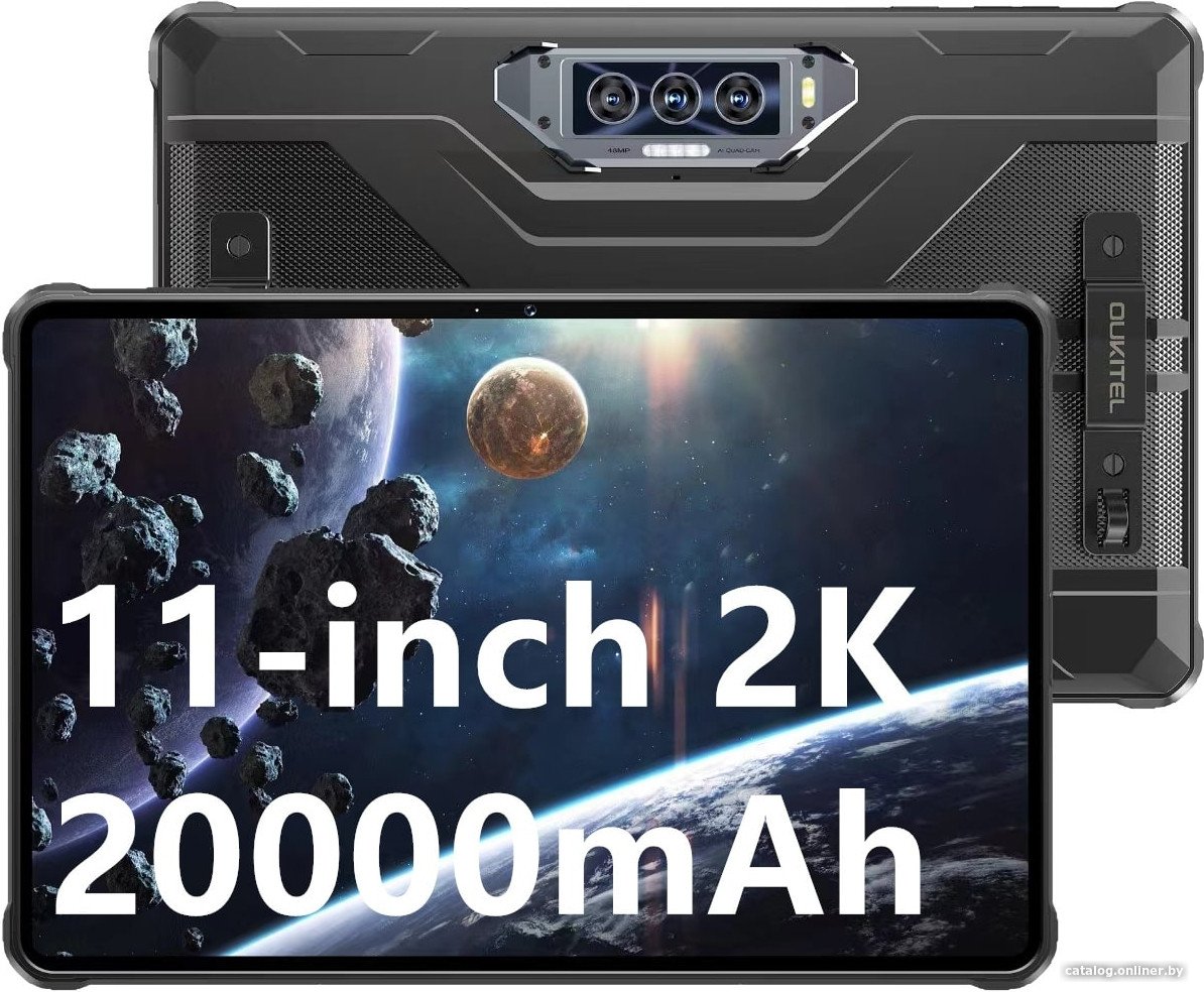 Планшет Oukitel RT8