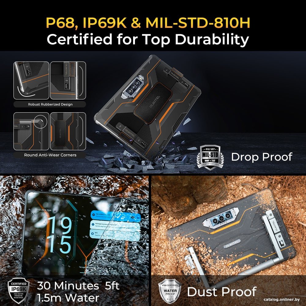 Планшет Oukitel RT8