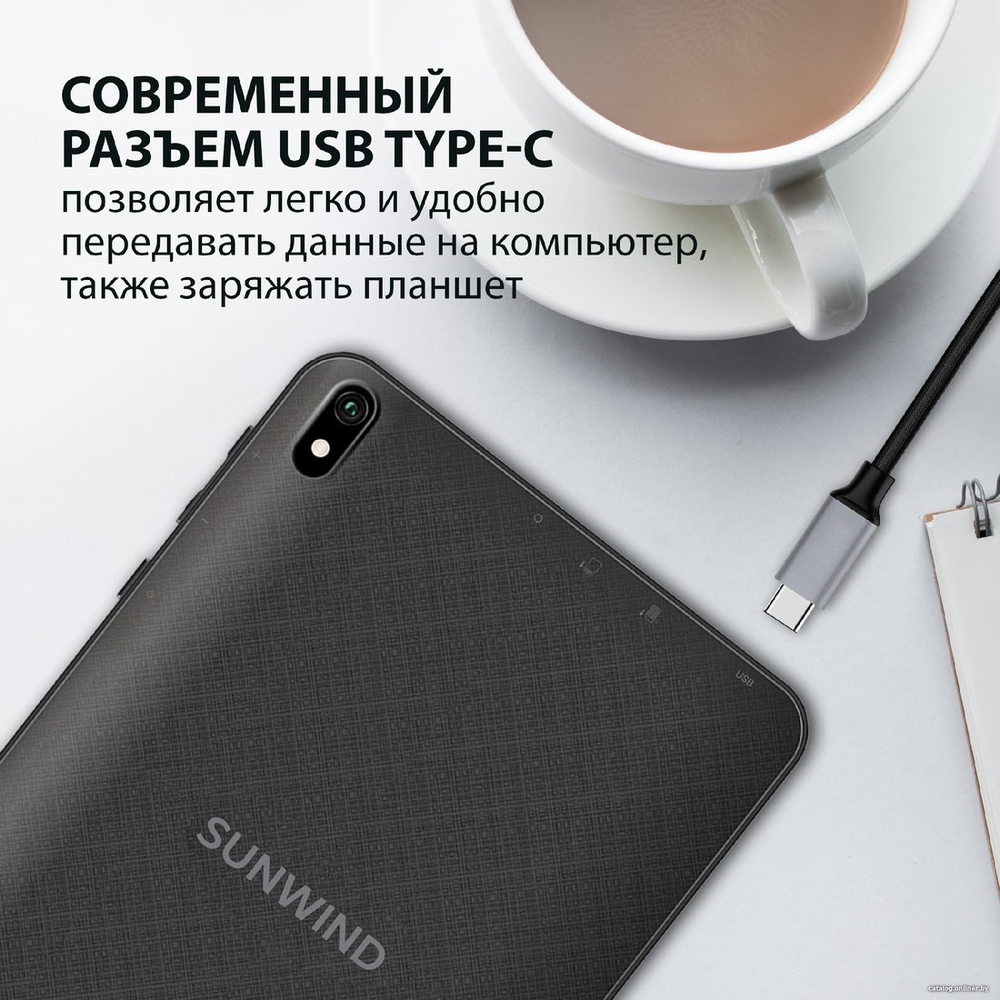 Планшет SunWind Sky 7143B 3G 1GB/16GB