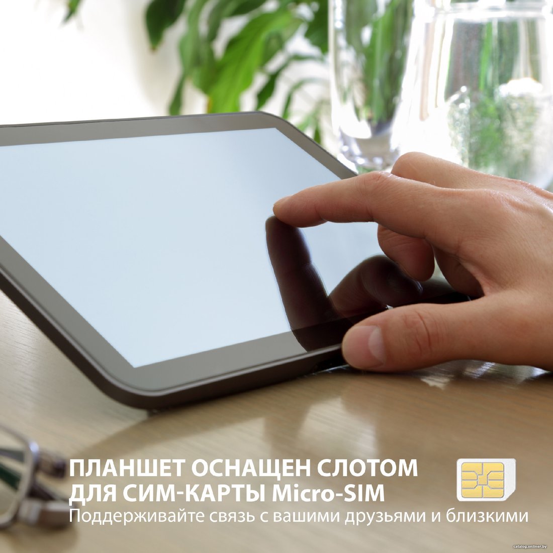 Планшет SunWind Sky 7143B 3G 1GB/16GB