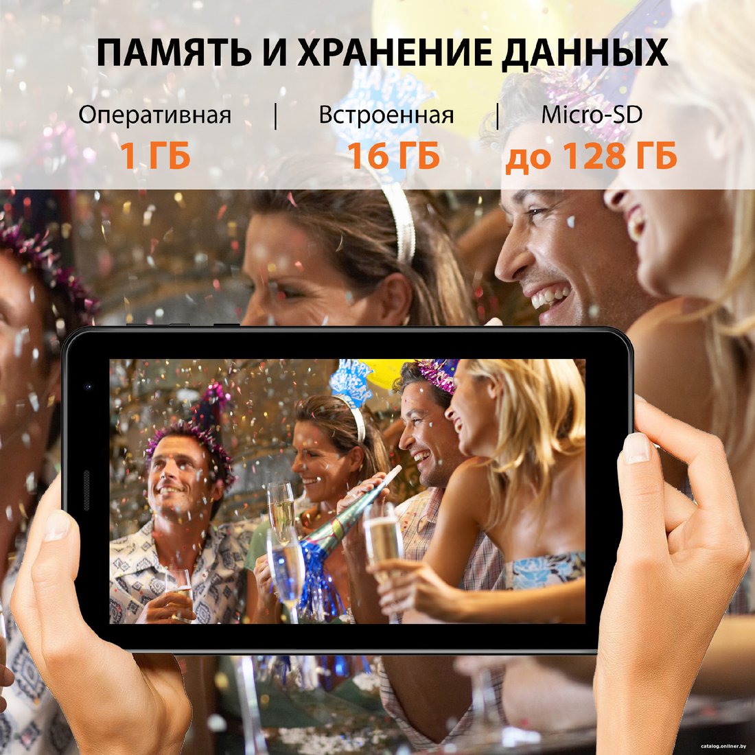 Планшет SunWind Sky 7143B 3G 1GB/16GB