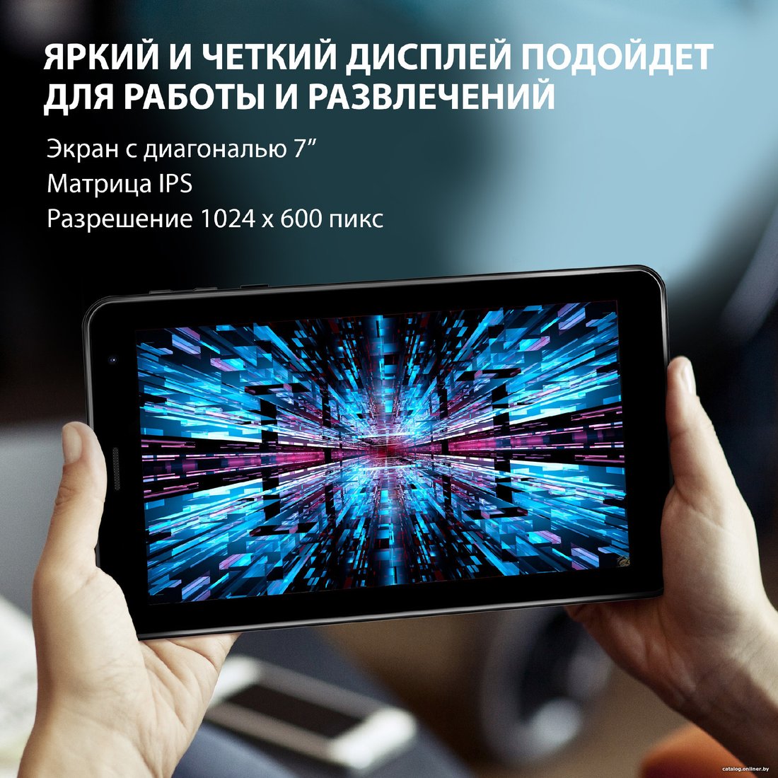 Планшет SunWind Sky 7143B 3G 1GB/16GB