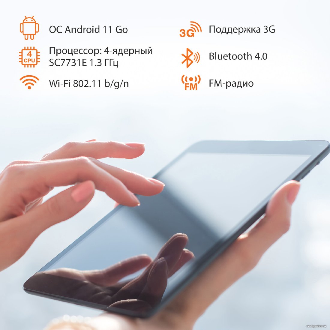 Планшет SunWind Sky 7143B 3G 1GB/16GB