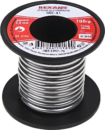 Припой Rexant 09-3124