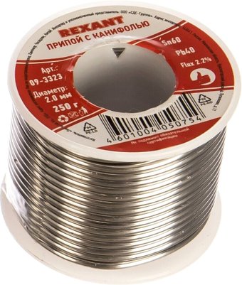 Припой Rexant 09-3323