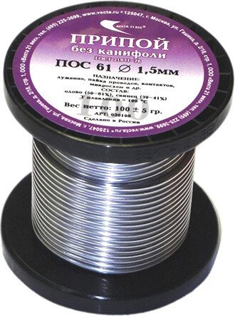 Припой Векта ПОС 61 30198