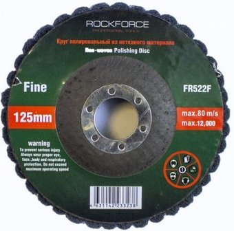 Шлифовальный круг RockForce RF-FR522F