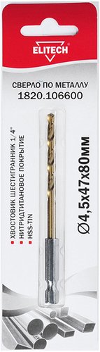 Сверло ELITECH 1820.106600