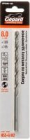 Сверло Gepard GP0380-165