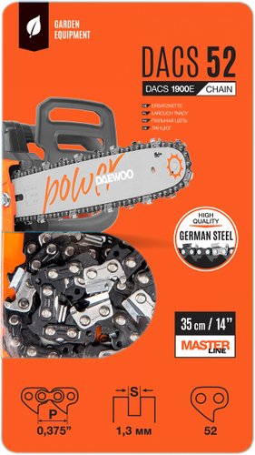 Цепь для пилы Daewoo Power DACS 52