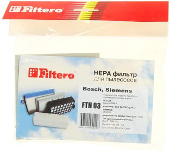 HEPA-фильтр Filtero FTH 03