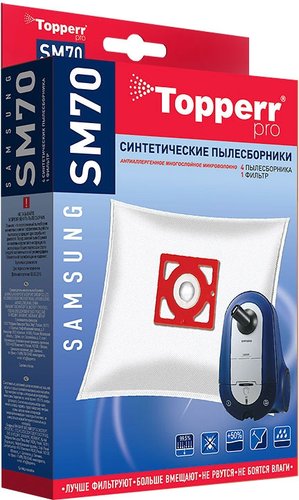 Комплект одноразовых мешков Topperr SM7