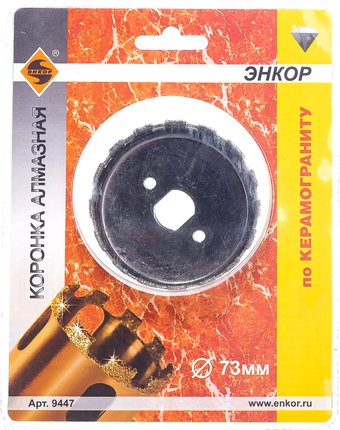 Коронка Энкор 9447