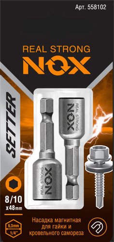 Набор головок слесарных Nox Corebit 558102.21.2