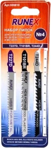 Набор пильных полотен Runex 555810