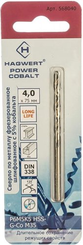 Набор сверл Hagwert 568040.21.2