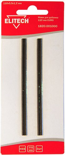 Ножи ELITECH 1820.001000