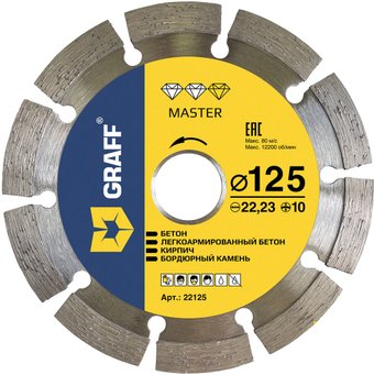 Отрезной диск алмазныйGRAFF 22125