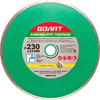 Отрезной диск алмазныйВолат 89030-230