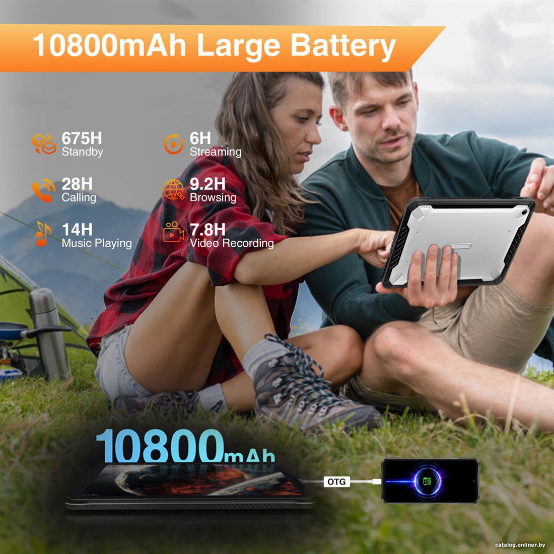 Планшет Doogee R10 8GB/128GB LTE