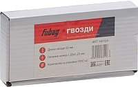 Гвозди Fubag 140124