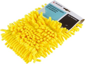 МопPerfecto Linea 44-431016