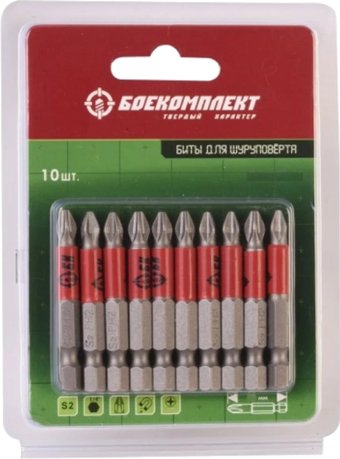 Набор бит Боекомплект BT25-50-10L