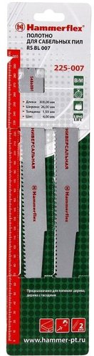 Набор пильных полотен Hammer 225-007